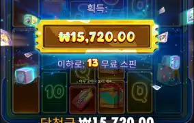 아놔.... 10스가야하나..