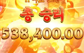 기린 이것도 안주넴.