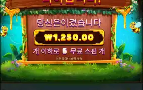 3버징 함 달려..