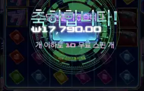 사이버하이스트