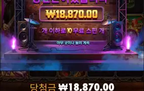 와... 32배 너무 아쉬운데..