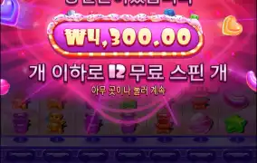 흐미 안올라가네..