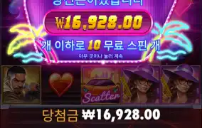 일단 한번 주고 시작하자..