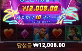 흠 헤이스트 어허..