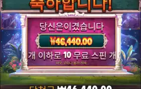 오늘 컬트 미쳤네..