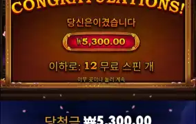 창식이 빨려온 사무메가