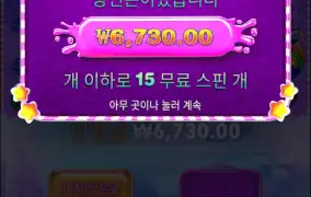 아 시드바닥 이네..