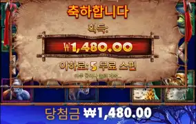 역시라이노 미스는 안주넴..