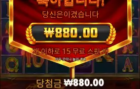 짜증나서 폼페이