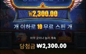 이러다 메가만 잘뽑히면..