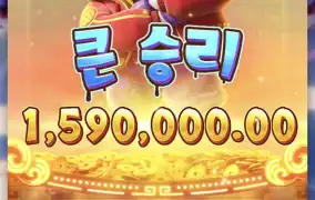 토끼야 다시가보자