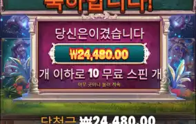 그러지말고 좀 올라가라..