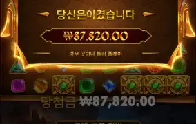 엥 두판만에..