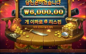 이건 10번은 돌려야 주던디