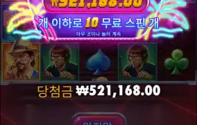 오우.. 멘징 그이상이구먼~