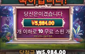 컬트 이거 주려나?