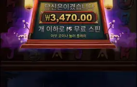 그레이스오브이비스