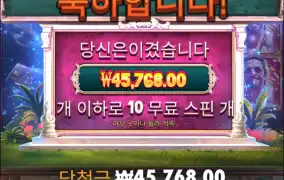 흠.. 반타작 이라..