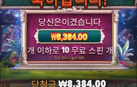 컬트는 아무래도 안주려나보다..