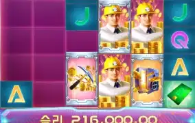 PG SOFT 암호화폐 골드 미쳤다