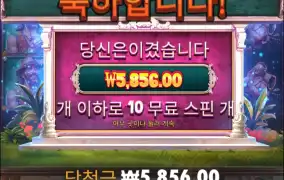 왜 자꾸 내려가나..