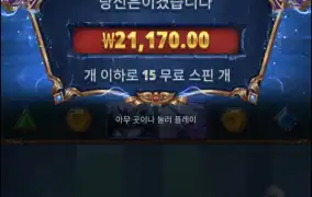 아처1000