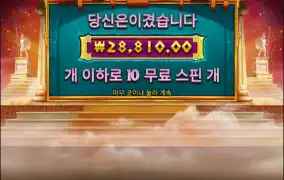 흐미... 언제쯤 줄래..