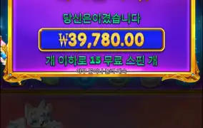 아놔 짜증..ㅣ친거 아닌가..