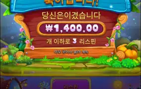 카우보이나 함 들릴까..