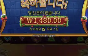 올푸크리스마스