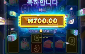 퓨리보난자메가웨이