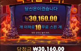 피지에서도 망하고