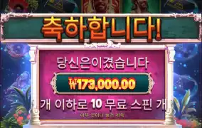 멘징도 안됐누..