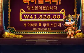 이러면 나는 계속하지..