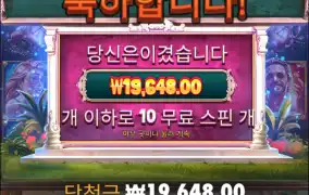 컬트 아침부터 달려봐?