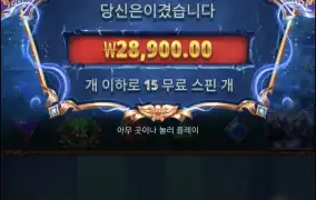아처1000