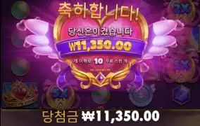 트와일라잇프린세스