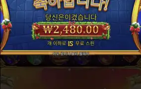 올푸크리스마스