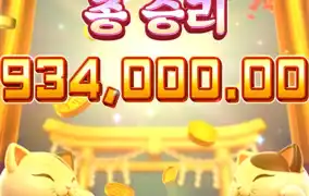 일단 고양이는 패스..