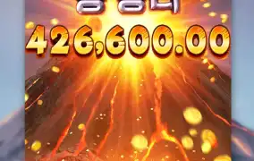 화산 폭발하고 42장 터졌다 ㄷㄷ