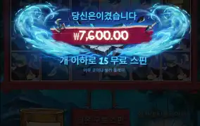 닌자