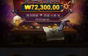 오랜만에 와웨듀