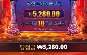 딱 깔끔하게 10콩만