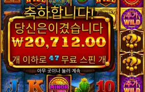 이거는 한방이없냐..