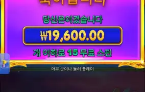 공주1000 바닥진입