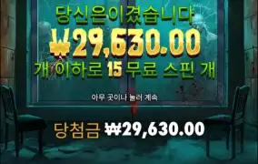 크게 놀아보자 좀비메가