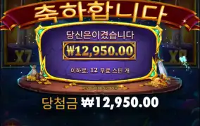 초반에주고 안주는겨?