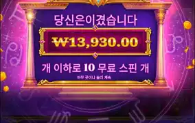 와.. 오늘 왜이래..