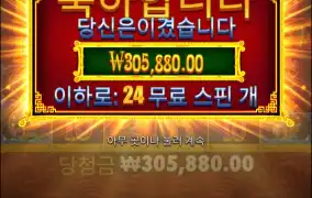 5라메 10스 용가리나이스