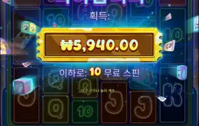 이정도면... 줄때됐는데..